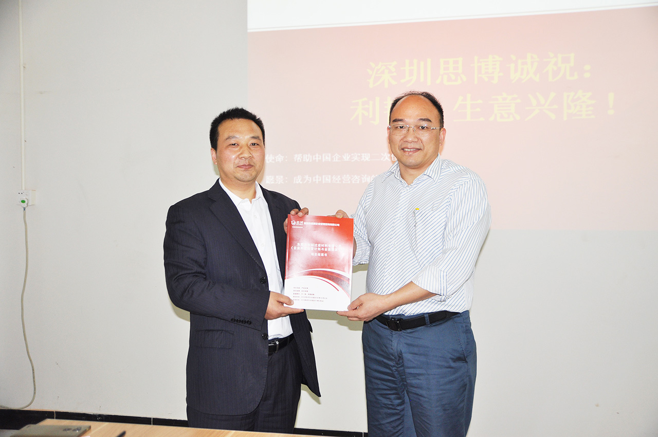 顏總與唐政老師、趙利老師進(jìn)行項(xiàng)目結(jié)案書遞交