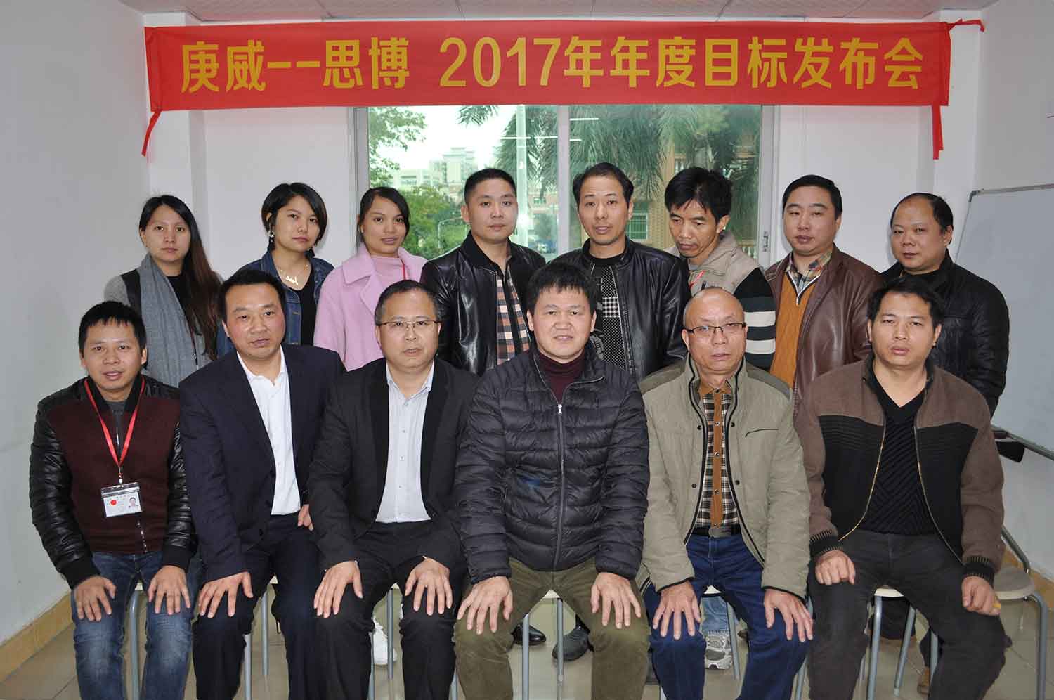 第四期合作駐廠咨詢項目正式啟動，實行全面托管！
