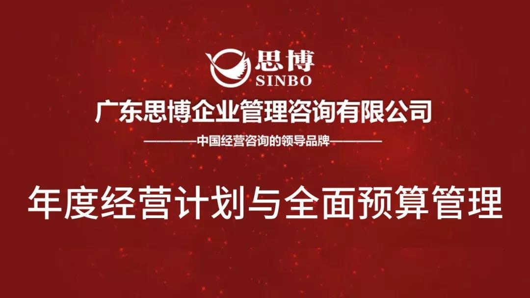 華為告訴你，企業(yè)為什么要請(qǐng)咨詢(xún)公司?