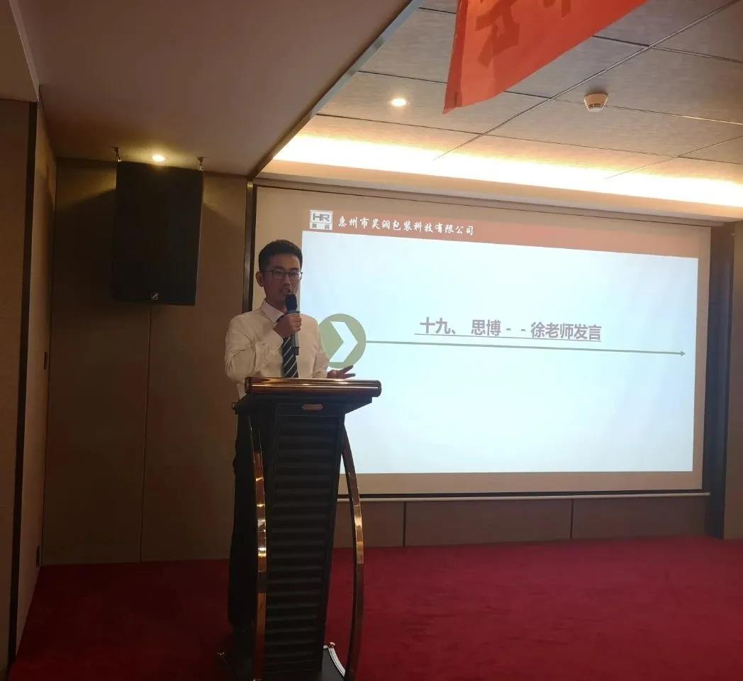 蓄勢待發(fā)，風(fēng)檣陣馬|昊潤2021年度經(jīng)營目標(biāo)發(fā)布會!-思博企業(yè)管理咨詢集團(tuán)